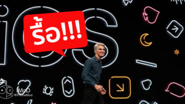 Bloomberg Apple Software Development Changes Report