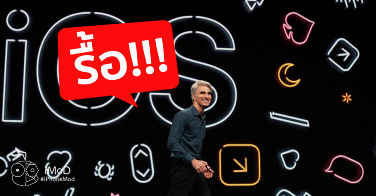 Bloomberg Apple Software Development Changes Report