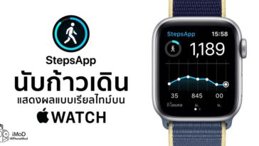 Count Walk Steps With Stepsapp On Apple Watch