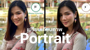 Cover Iphone 11 Pro Max And Iphone Xs Max Portrait Compare