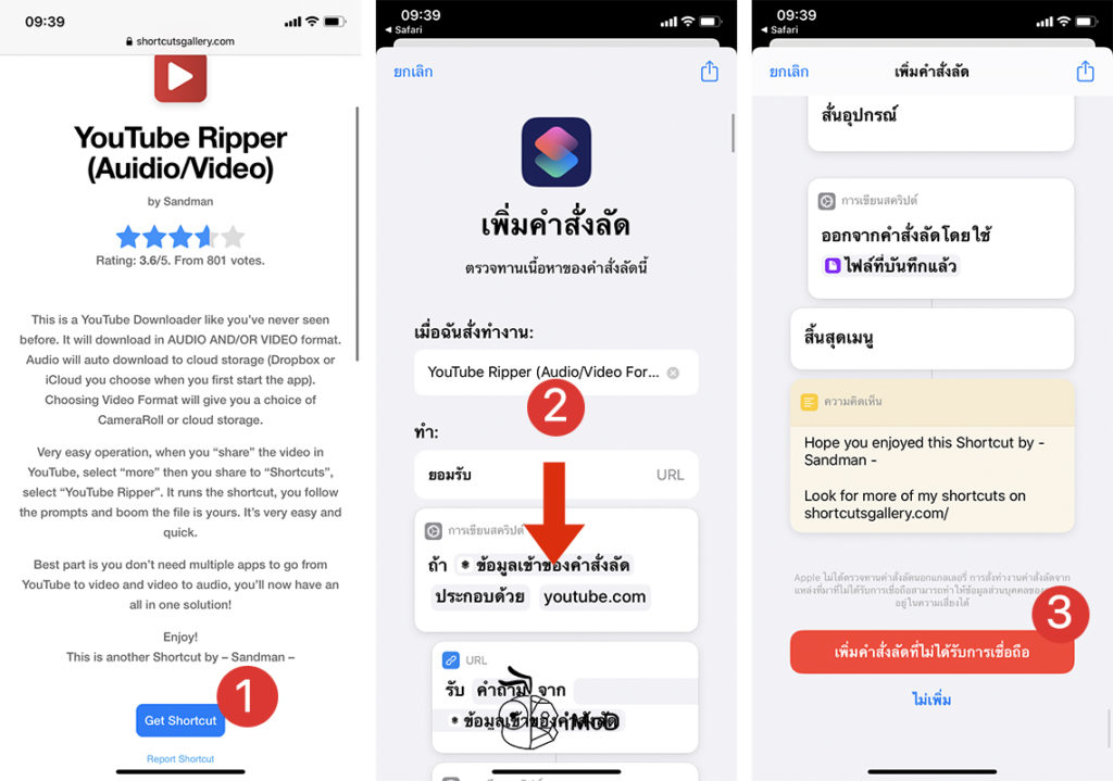 Download Youtube Video Audio Save To Source Shortucut 1