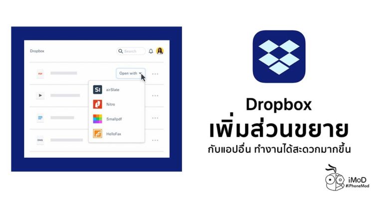 Dropbox Update New Many Extionsion 11 2019