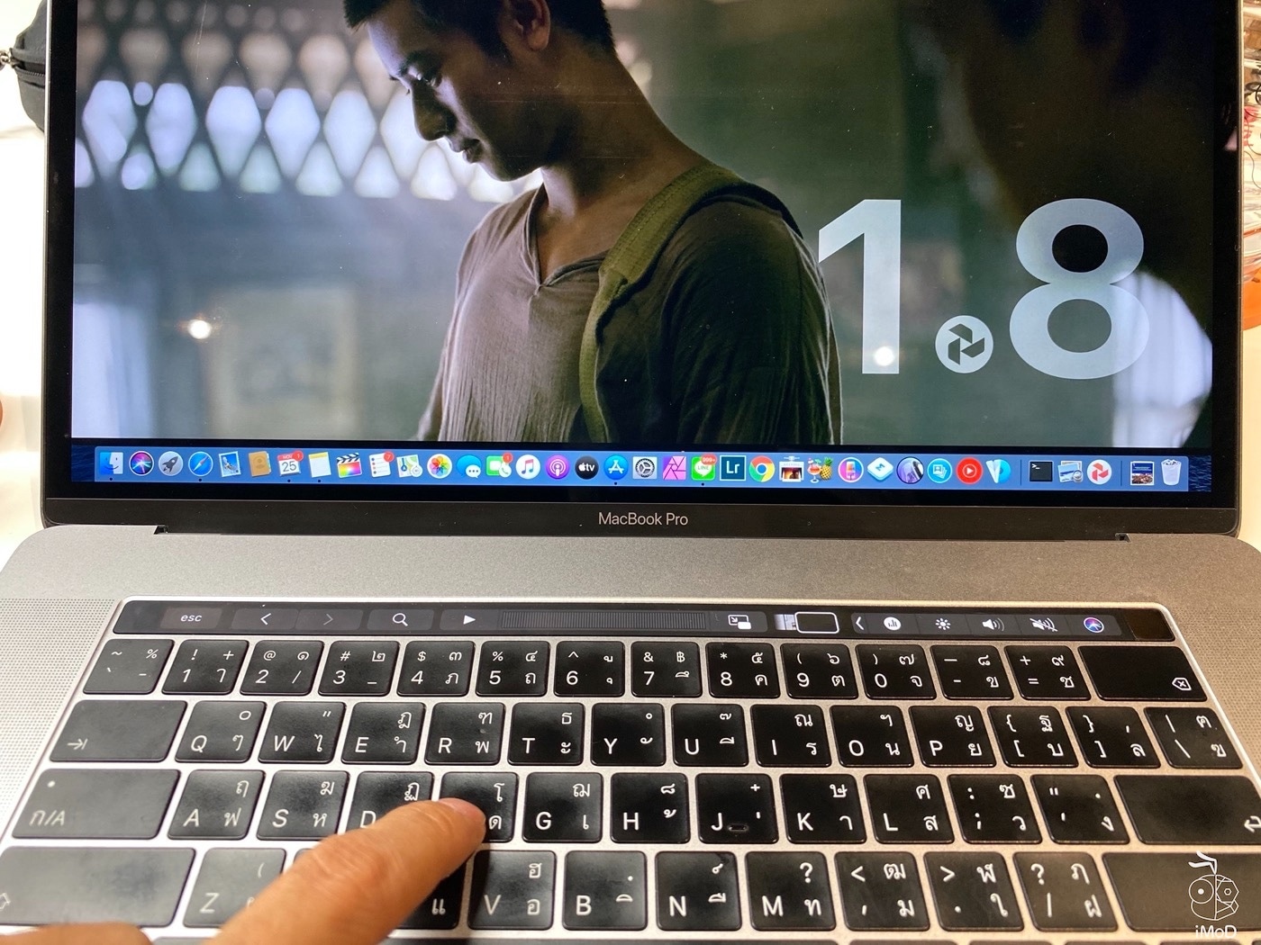 Dynamo Netflix