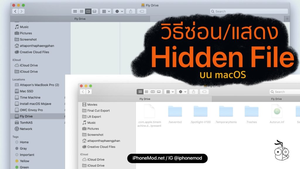 Hide Files 8.2.0 instal the last version for mac