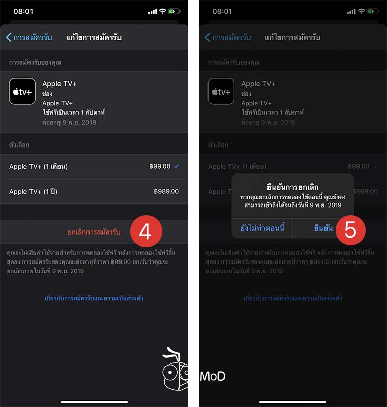 How To Cancel Subscribtion Apple Tv Plus 2