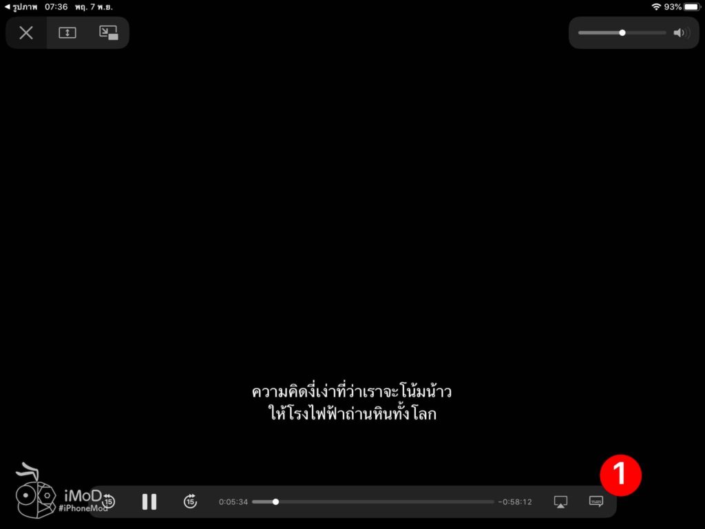 apple tv subtitles