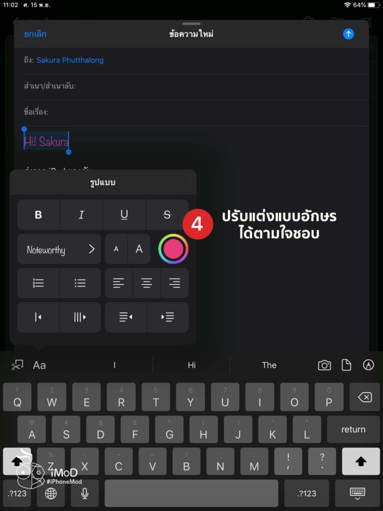 How To Customize Text Format In Email Ios 13 Ipados 3