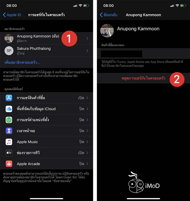 How To Family Sharing Apple Tv Plus 4