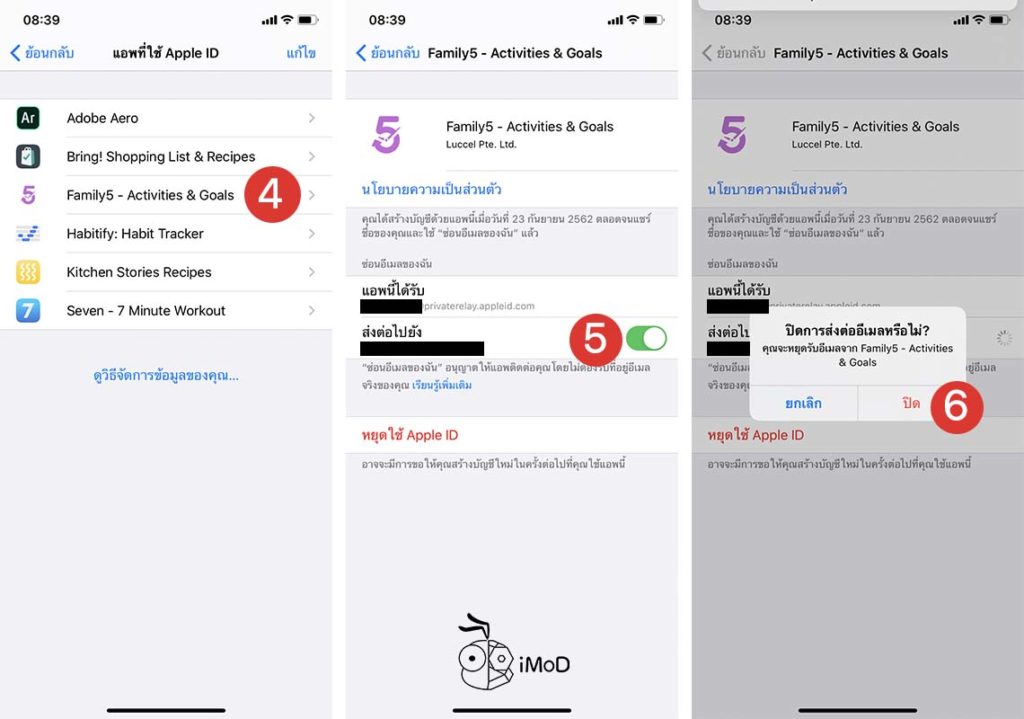 How To Manage Sign In With Apple Account 2