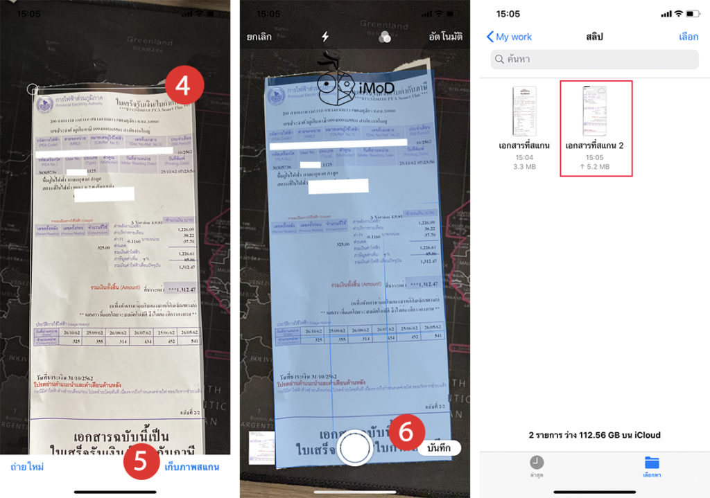 How To Scan Document In File App Ios 13 Ipados 2