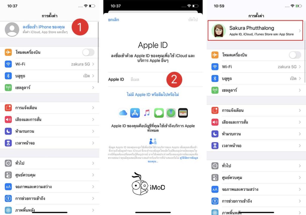 How To Subsrciption Apple Tv Plus Free 1 Year For New Device 3