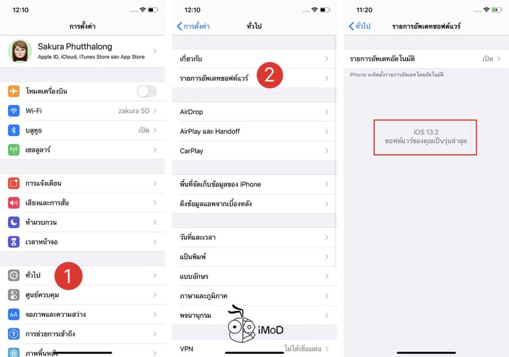 How To Subsrciption Apple Tv Plus Free 1 Year For New Device 8