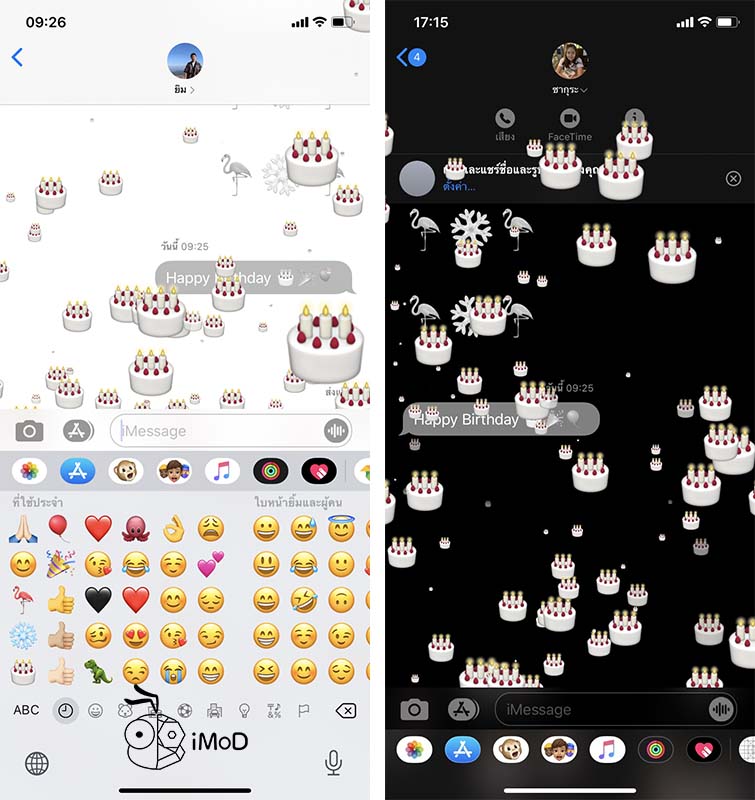 Idea Send Imessage With Emoji Reflec For Special Day 2