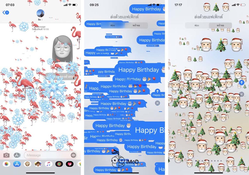 Idea Send Imessage With Emoji Reflec For Special Day 3