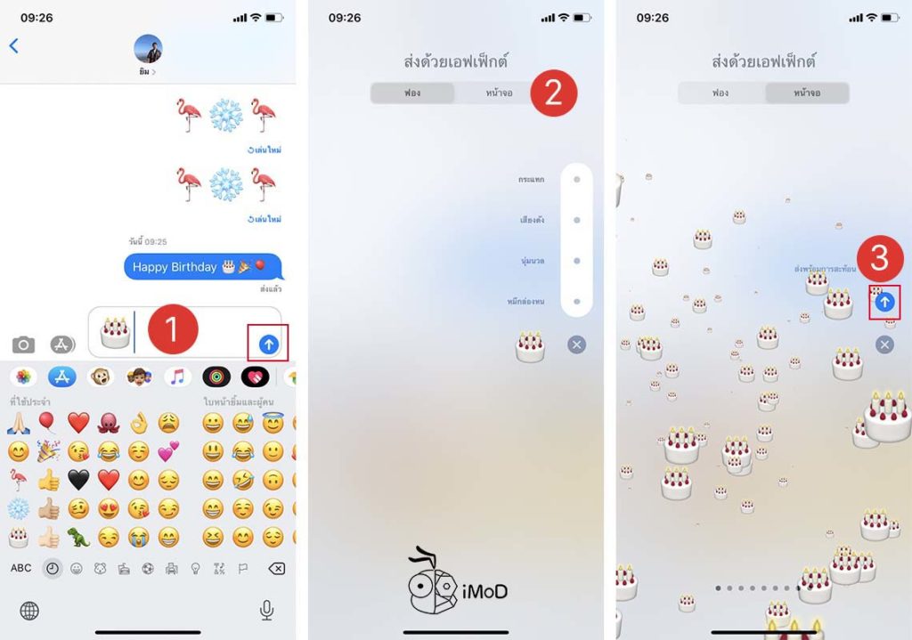 Idea Send Imessage With Emoji Reflec For Special Day 4