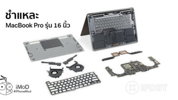 Ifixit Macbook Pro 16 Inch Teardown