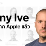 Jony Ive Removed Executive Site Confirm Departs Apple