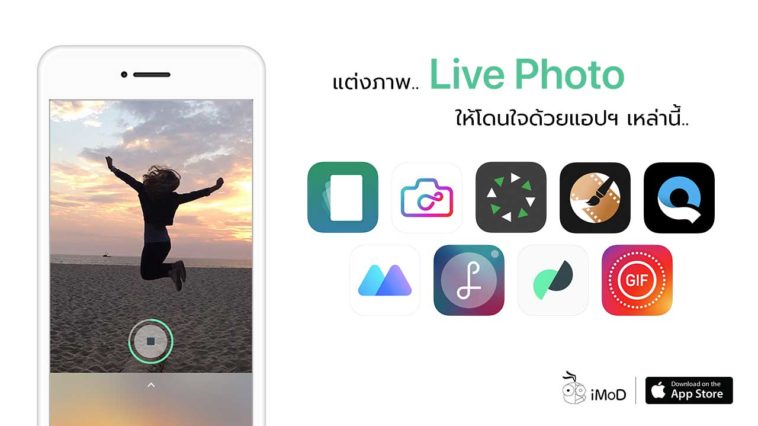 Live Photo Ios Apps Cover