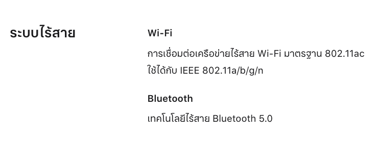 Macbook Pro 16 Inch 720p Facetime Not Support Wifi 6 Img 1