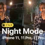 Night Mode Iphone 11 Compare And How To