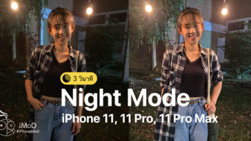 Night Mode Iphone 11 Compare And How To