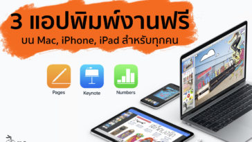 Pages Numbers Keynote Cover