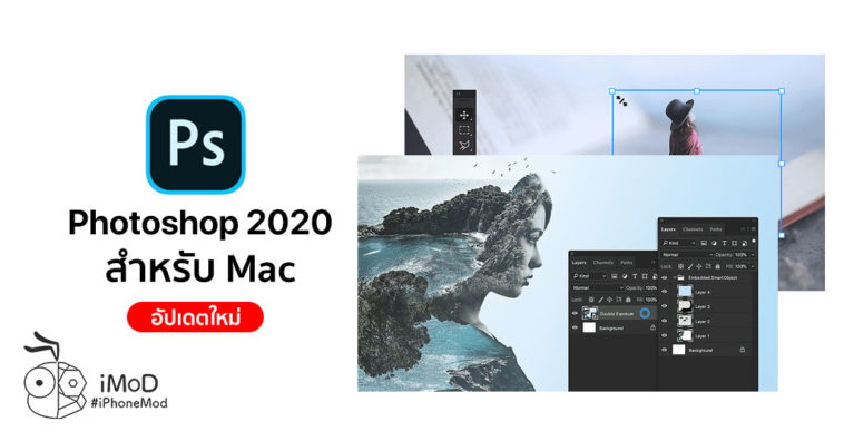 Mac photoshop 2020 crack full