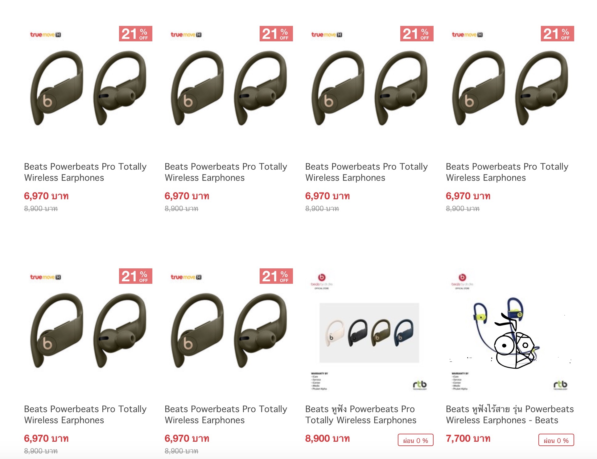 Powerbeats Pro Dioscount 21 Percent At Wemall
