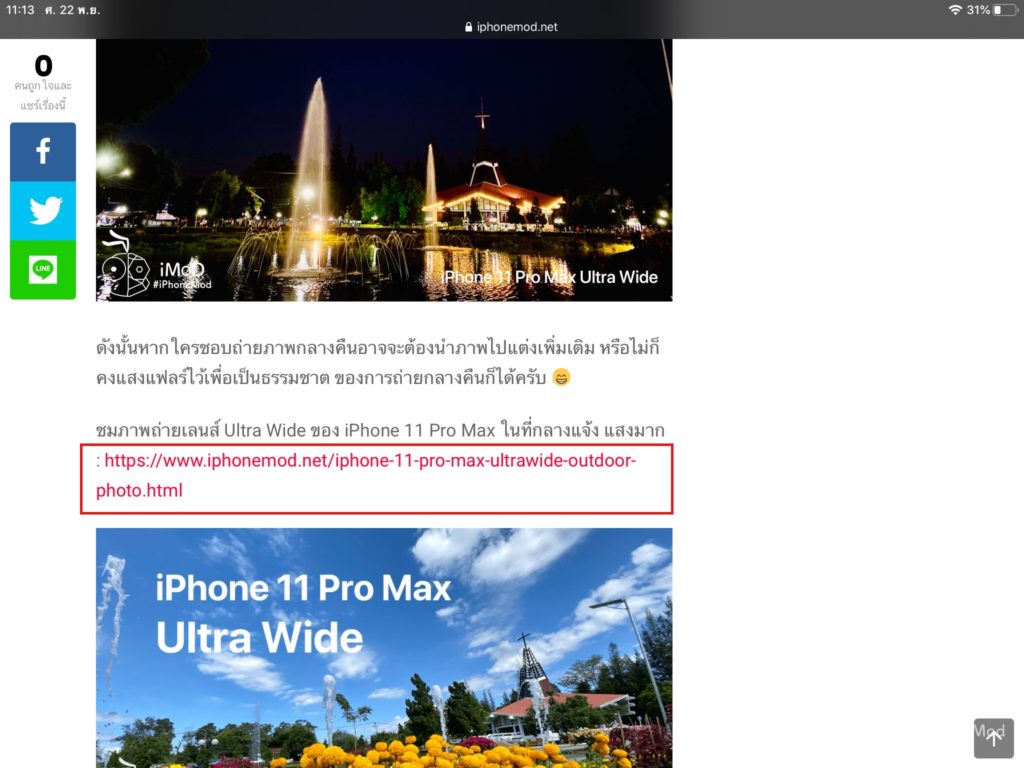 Quick Actions Use Experience Ipad In Ipados 12
