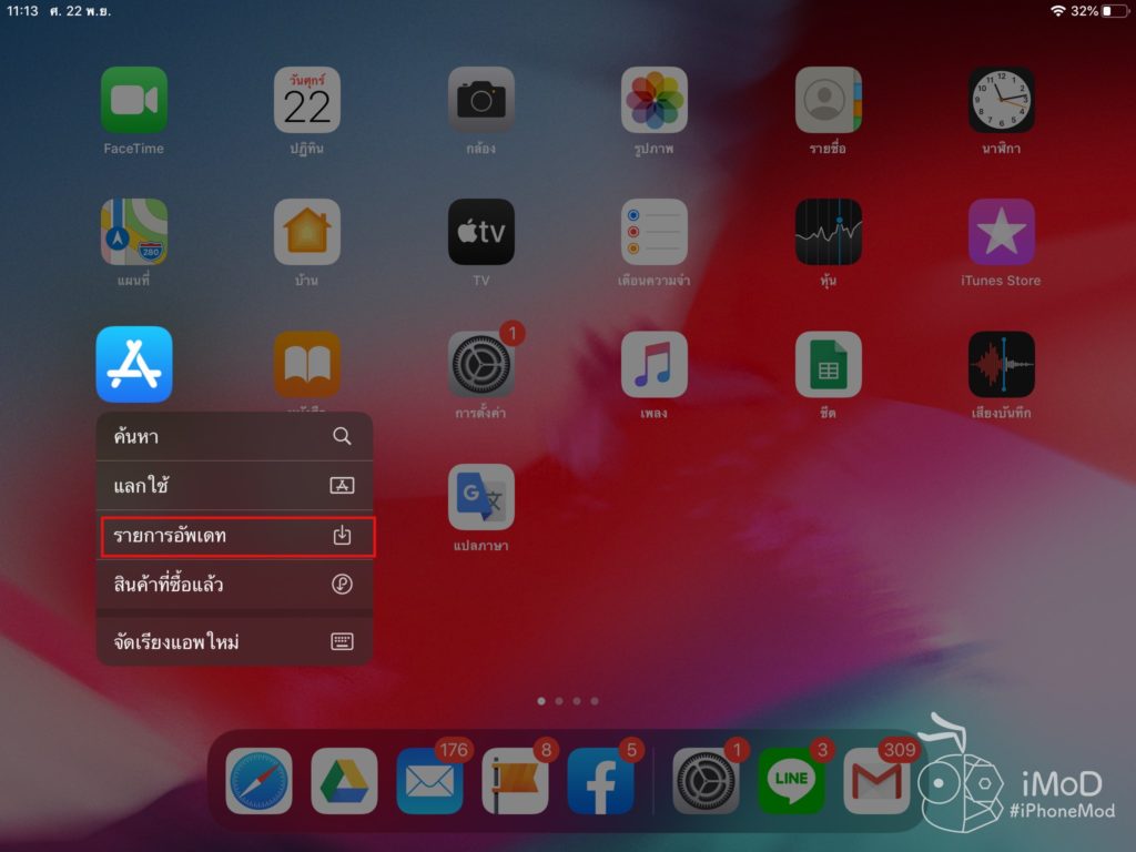 Quick Actions Use Experience Ipad In Ipados 9