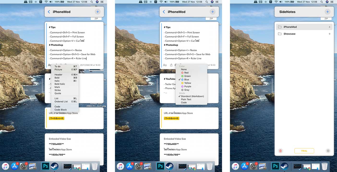 Sidenotes For Mac 6