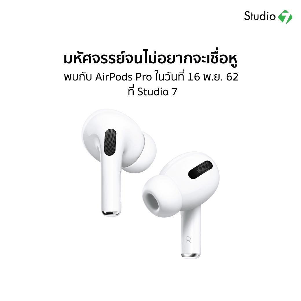 Studio 7 Banana Airpods Pro Sale Date 16 Nov 2019 Img 1