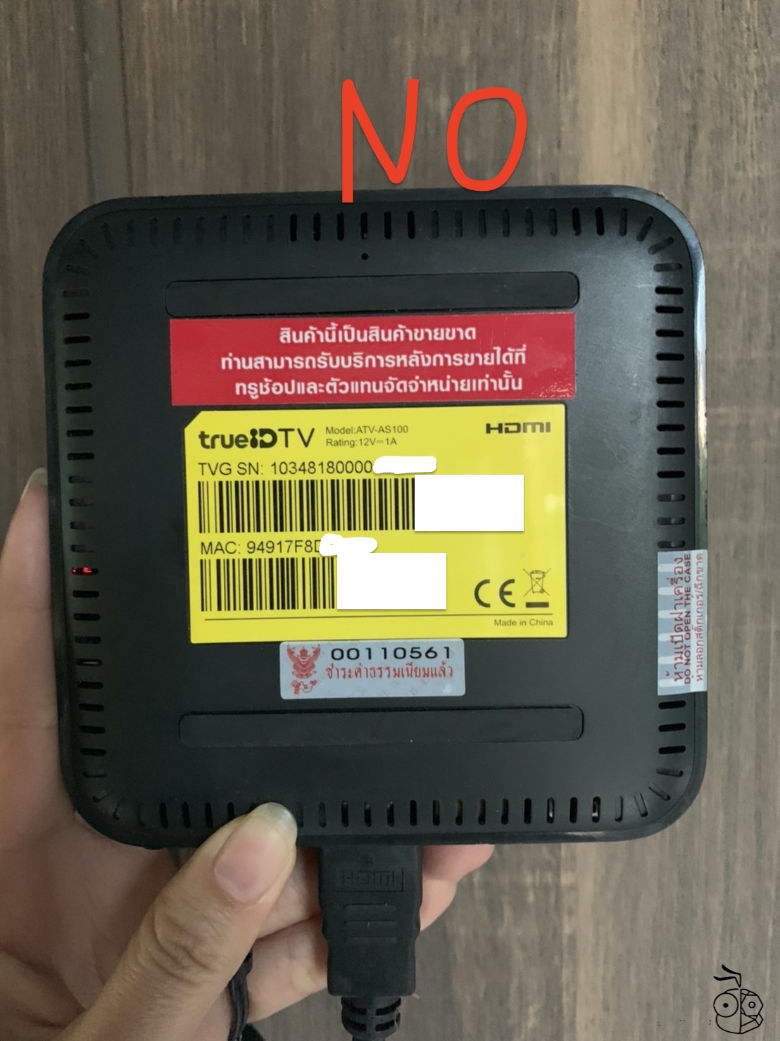 Trueid Tv Sn 1 Unable To Update Android 9