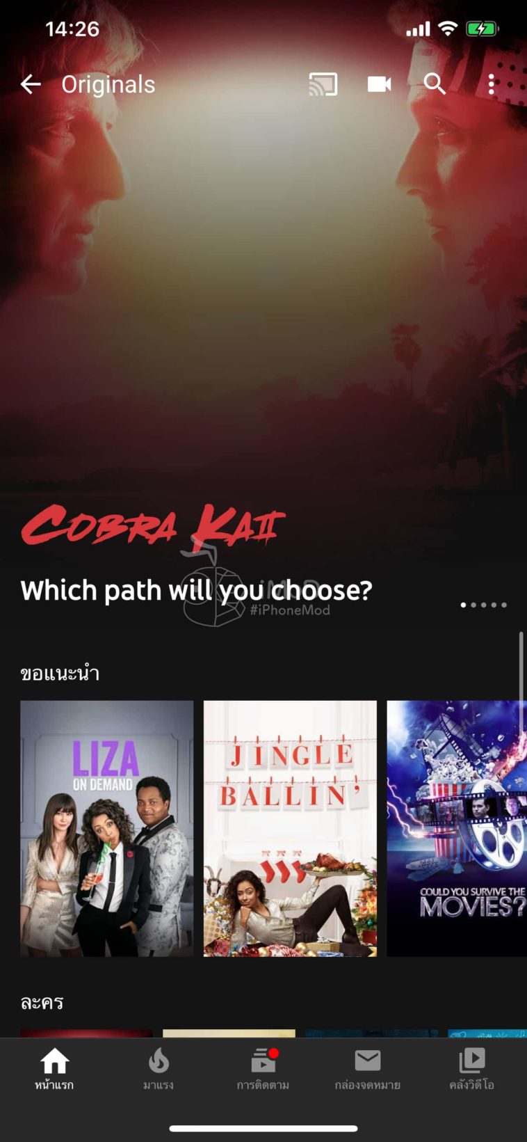 พรีวิว YouTube Premium สำหรับผู้ใช้ Apple เดือนละ 209 บาท คุ้มไหม ได้