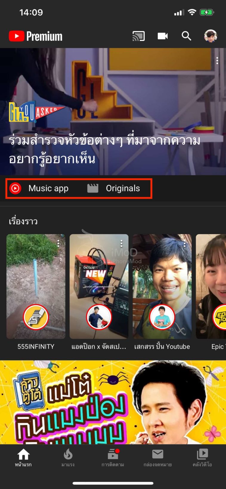for apple download Free YouTube Download Premium 4.3.95.627