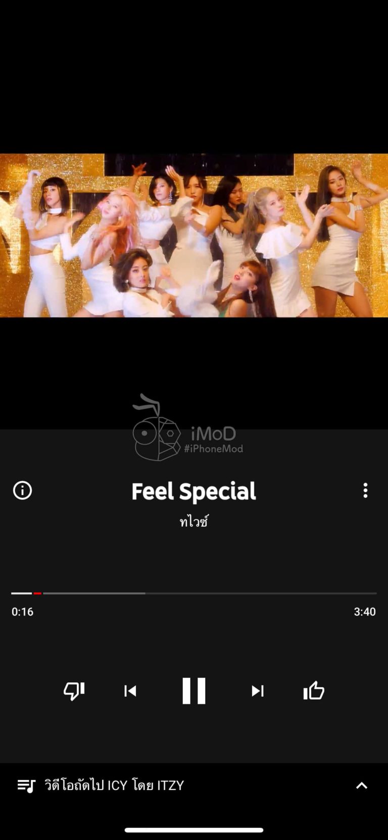 พรีวิว YouTube Premium สำหรับผู้ใช้ Apple เดือนละ 209 บาท คุ้มไหม ได้