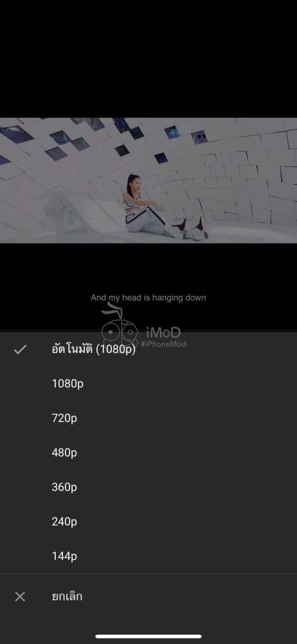 พรีวิว YouTube Premium สำหรับผู้ใช้ Apple เดือนละ 209 บาท คุ้มไหม ได้