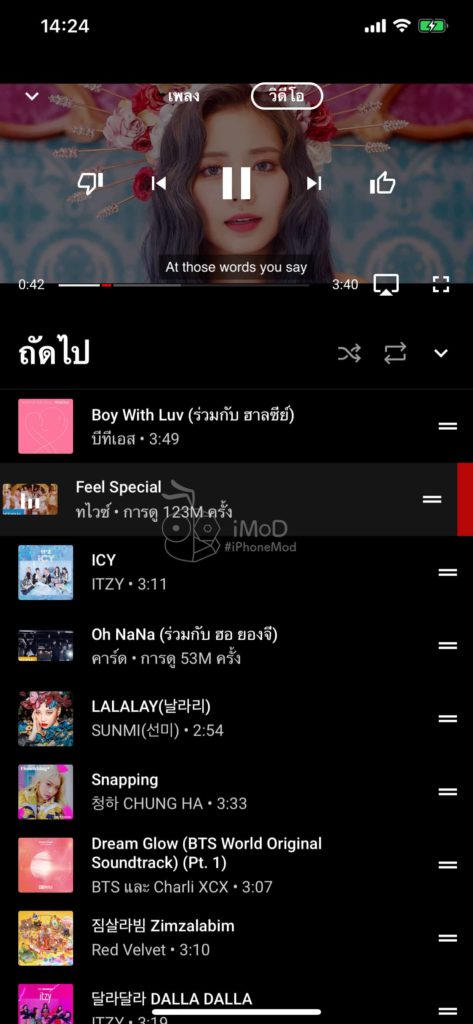 Youtube Premium For Apple User Preview Img 9