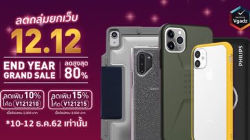 12.12 For Iphonemod