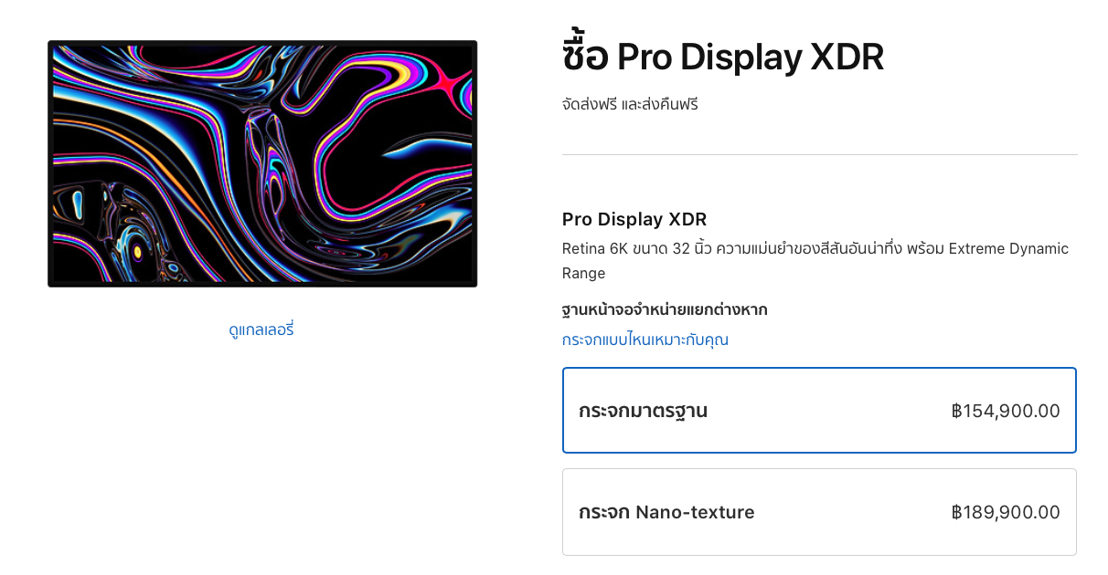 Screen Shot 2562 12 11 At 00.09.10