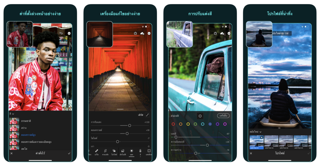Adobe Lightroom Update 5 1 0 Support Sd Card Import File 1