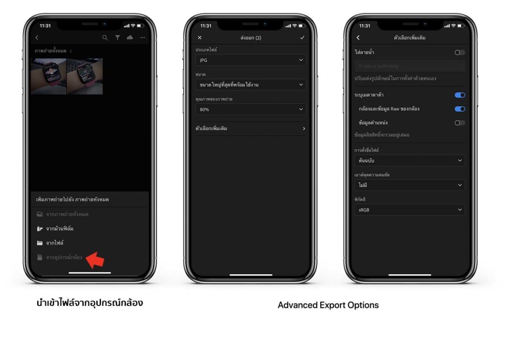Adobe Lightroom Update 5 1 0 Support Sd Card Import File 3