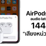 Airpods Pro Bluetooth Latency Test Report