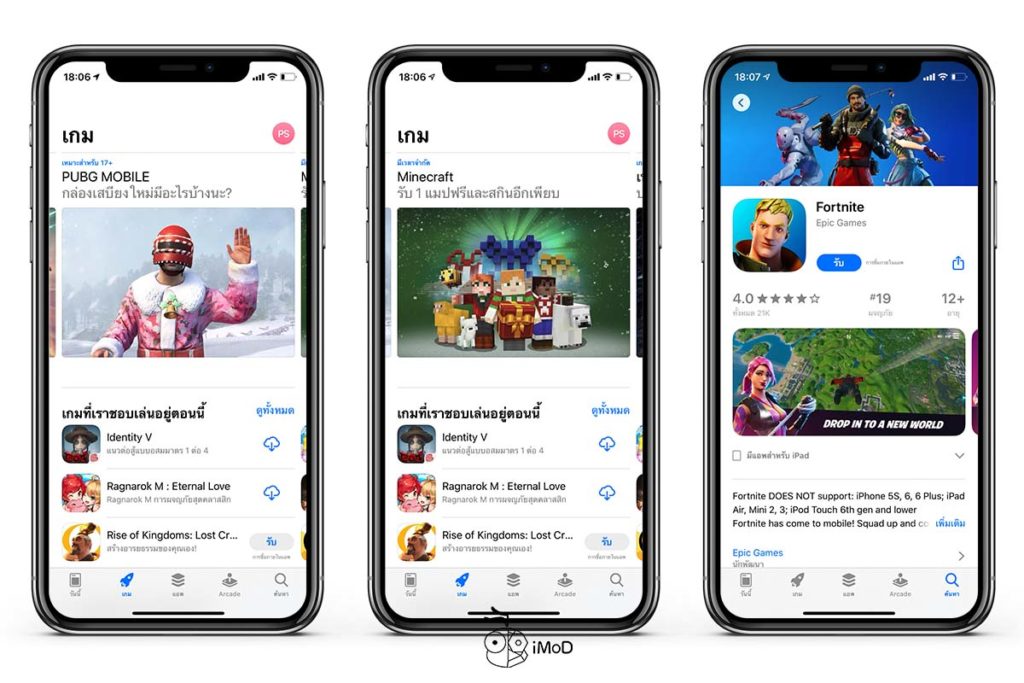 App Store Apple Music Itunes Movies Suggest Contents For New Year 2020 2