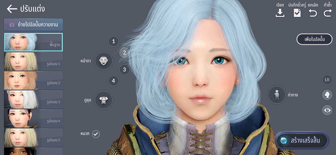 Game Black Desert Mobile 1