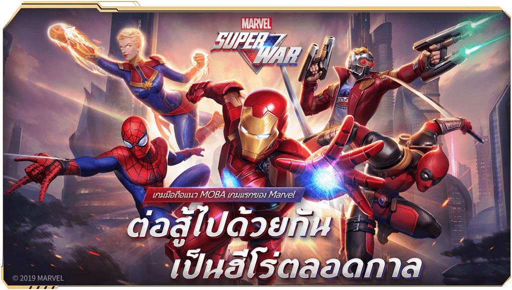 Game Marvel Super War 1