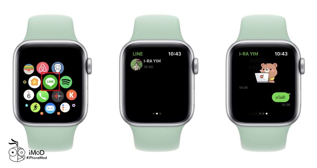 How To Fixed Apple Watch Cannot Show Chat 2