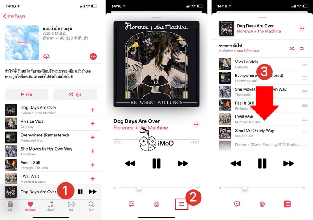 How To See Listened History In Apple Music Iphone Ios 13 2 1