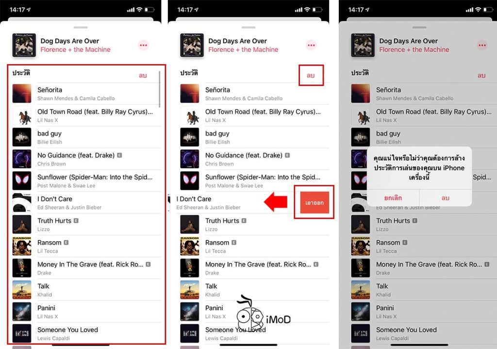 How To See Listened History In Apple Music Iphone Ios 13 2 2