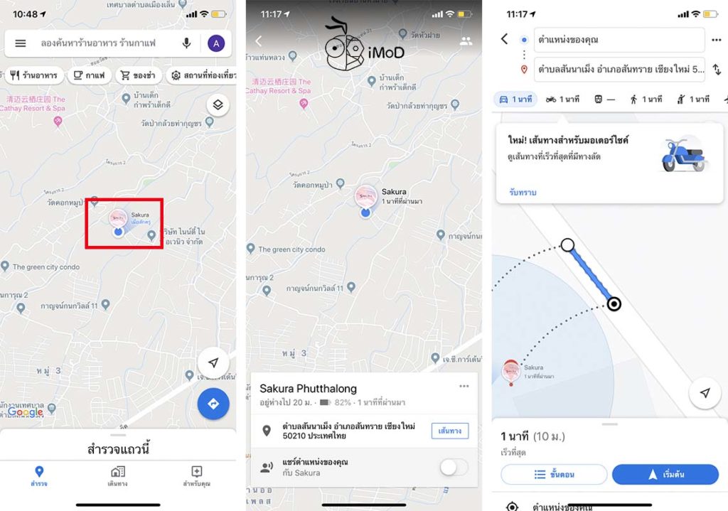 How To Share Location To Another Google Maps 5